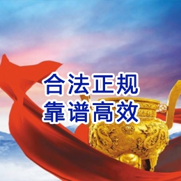 澄海讨账公司