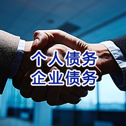 澄海追债公司