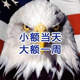 澄海要账公司
